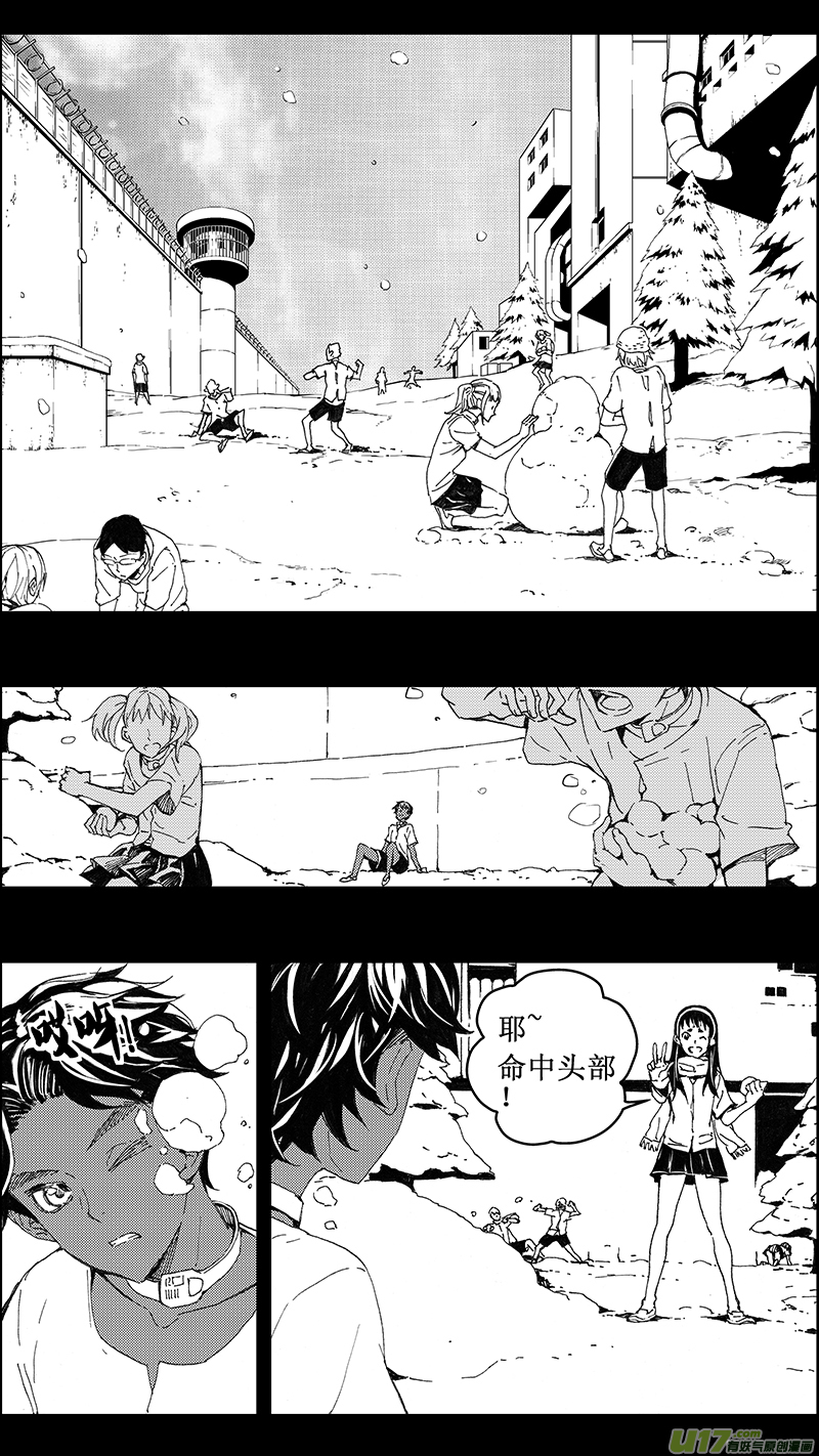 雏蜂剧情恶心吗漫画,73 逆战（其三）2图