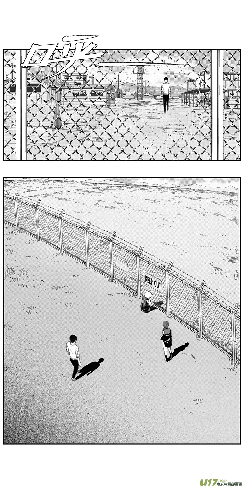 雏蜂漫画,375：第三部204重生（其三八）1图