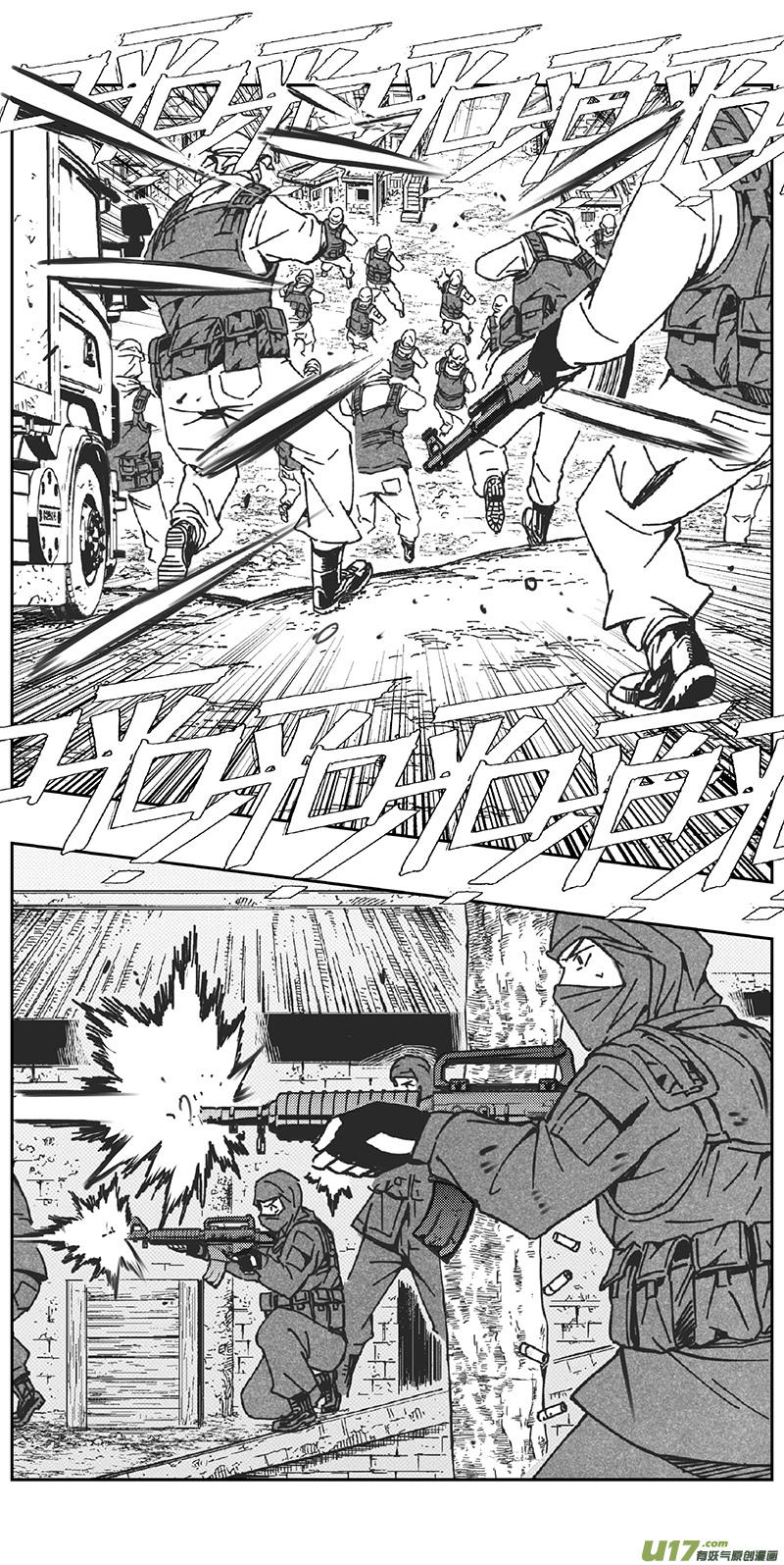 雏蜂漫画,349：第三部178重生（其十二）1图