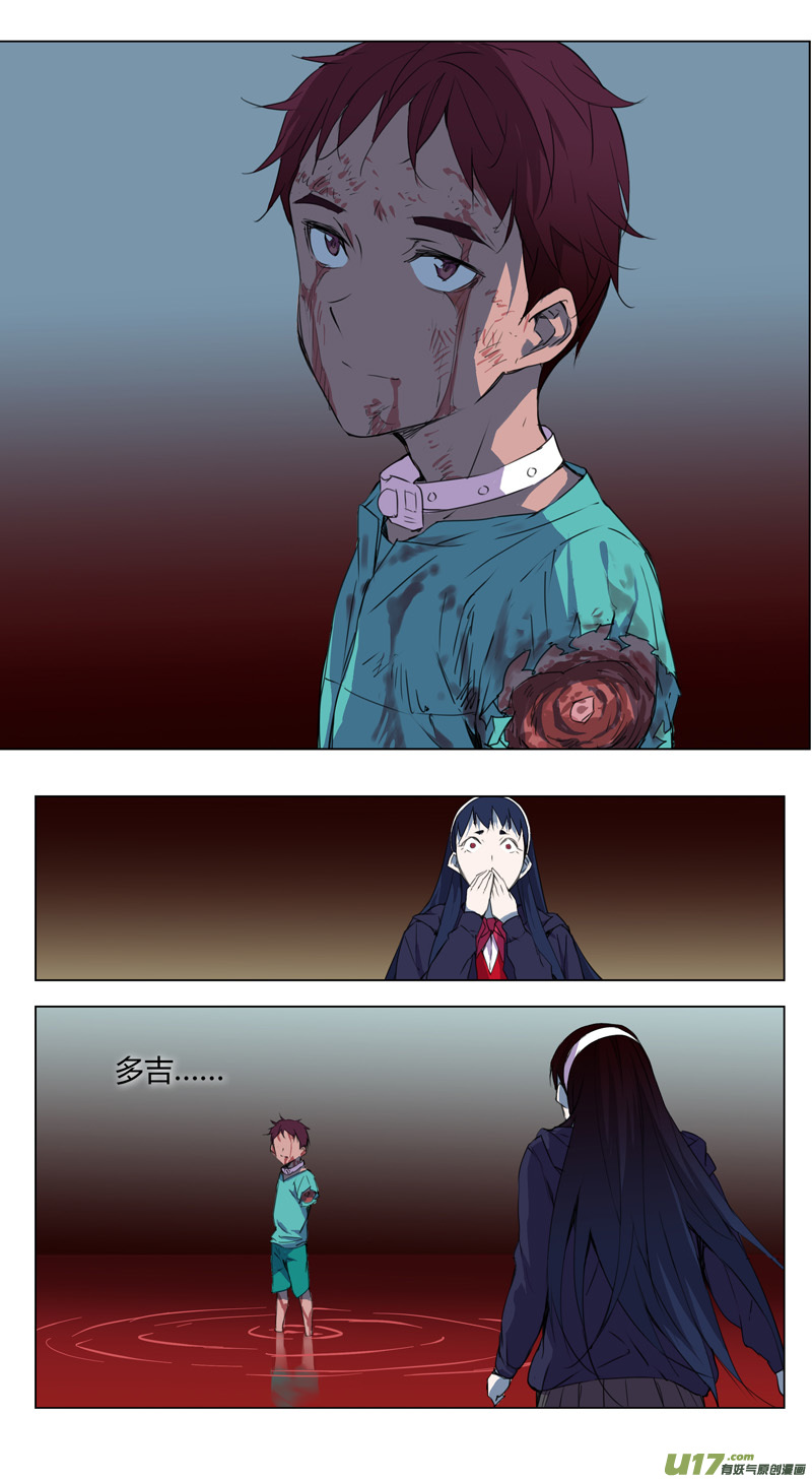 雏蜂漫画下拉式漫画,157：学姐心事（其八）1图