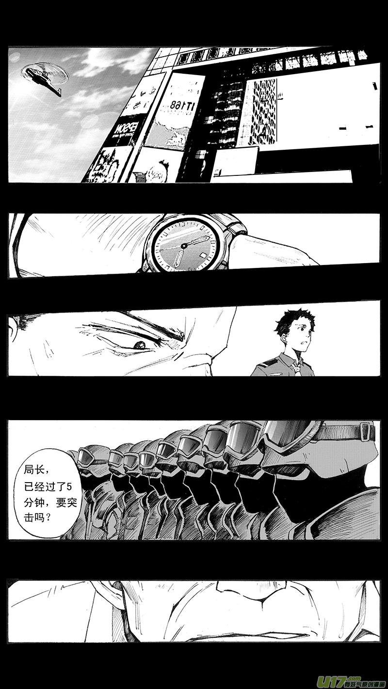 深渊天使漫画,03_MISSION 3 兵蜂2图