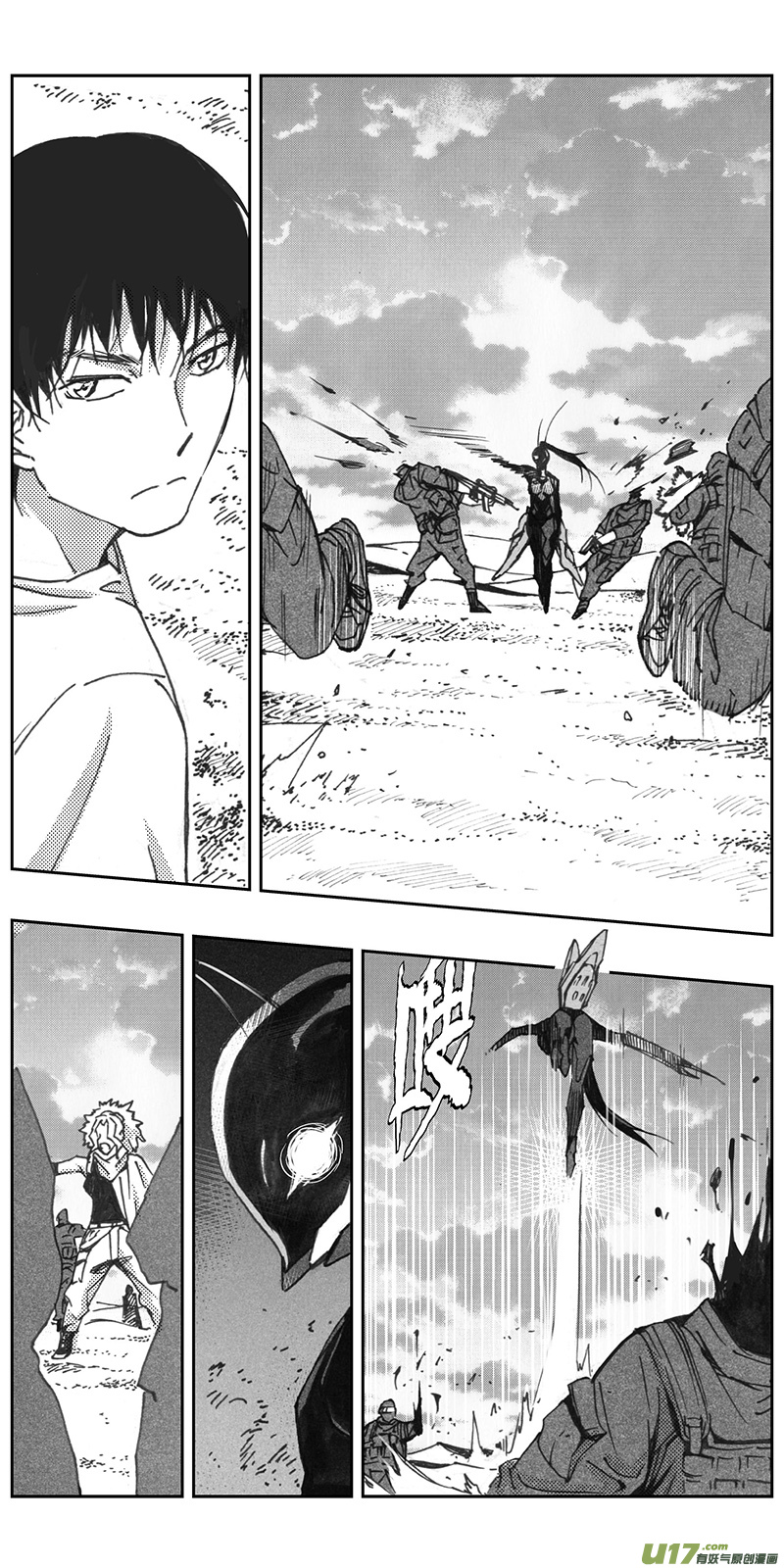 雏蜂漫画,323：第三部152沙漠相逢（其八）1图