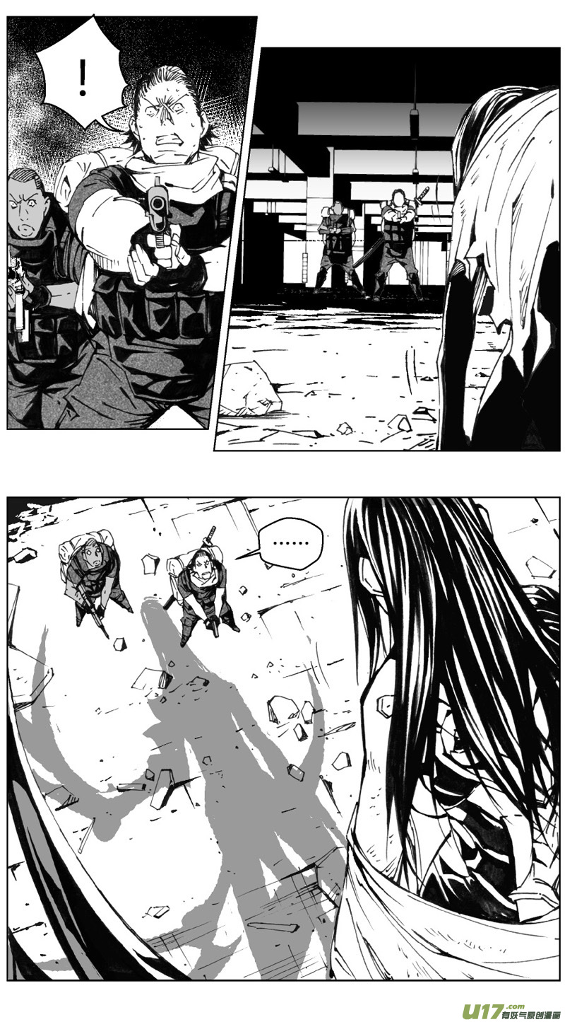 雏蜂漫画,238：第三部 68 狩猎（其四）2图