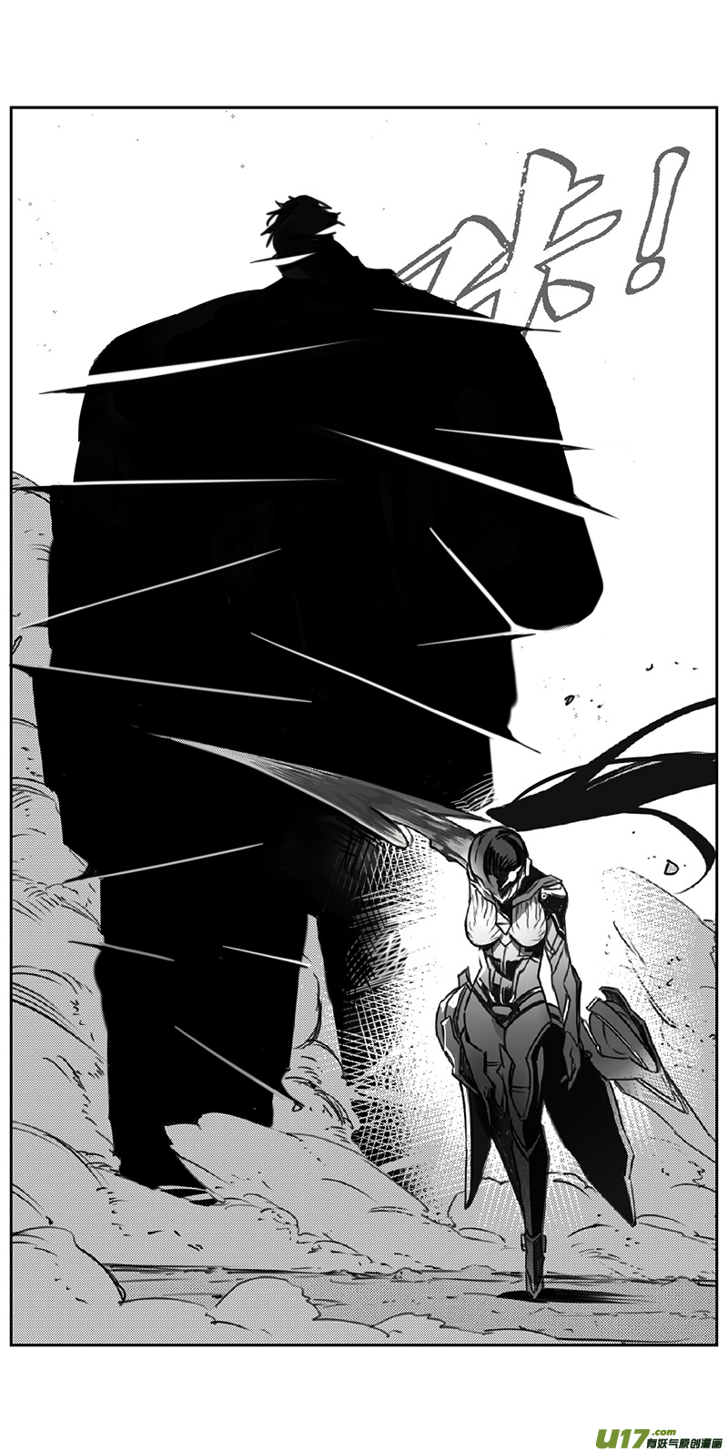 雏蜂漫画,366：第三部195重生（其二九）1图