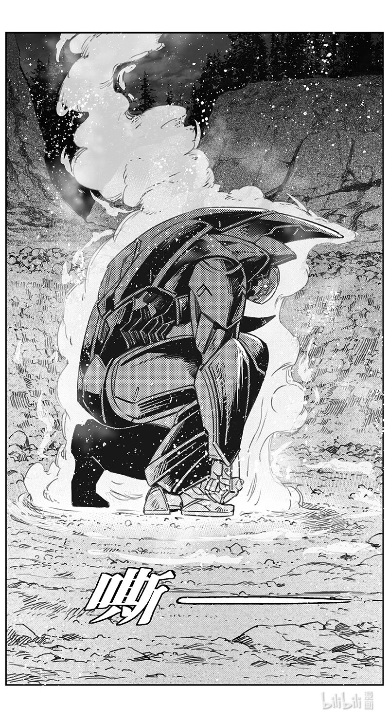 雏蜂漫画,406第四部28 刚对柔(71图
