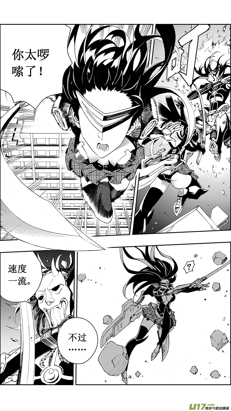 雏蜂漫画,66: 1000m （其四）1图