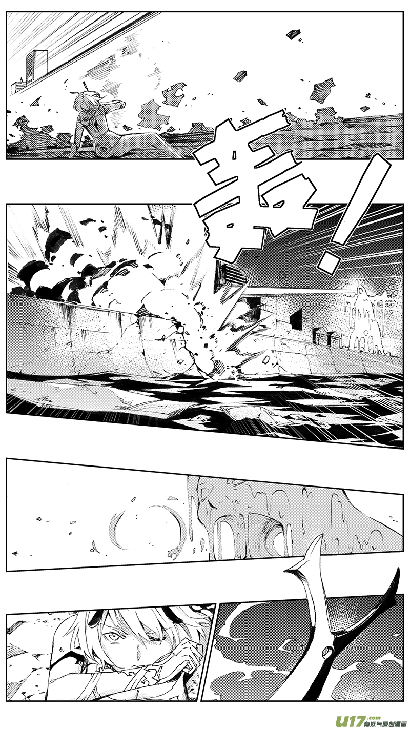 雏蜂漫画,104：伊甸之子（其二）2图