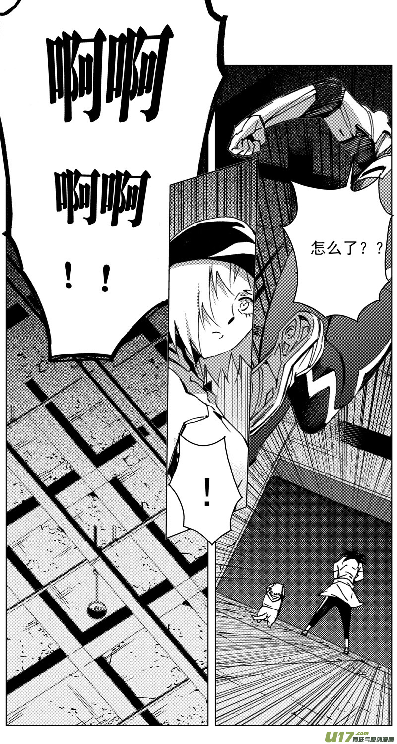 雏蜂漫画,260：第三部 90 新装备（其七）1图