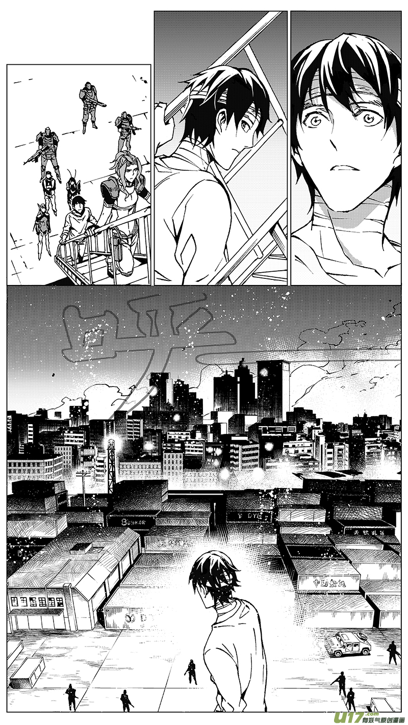 雏蜂漫画,87 胜利码头（其二）1图
