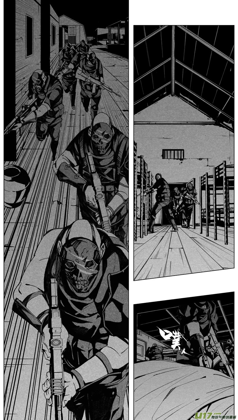 雏蜂漫画,193：第三部 23天外来客（其十六）1图