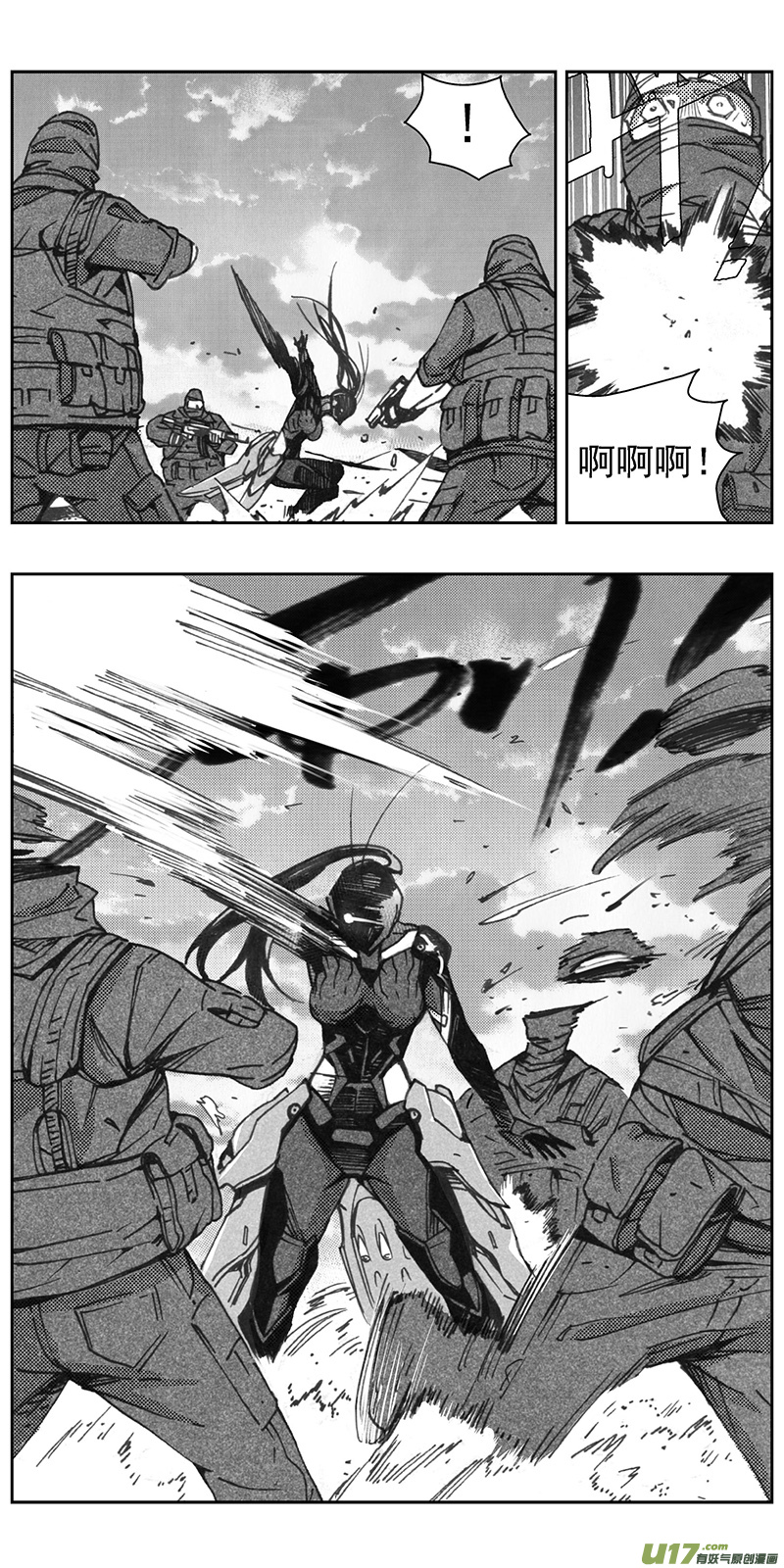 雏蜂漫画,323：第三部152沙漠相逢（其八）1图