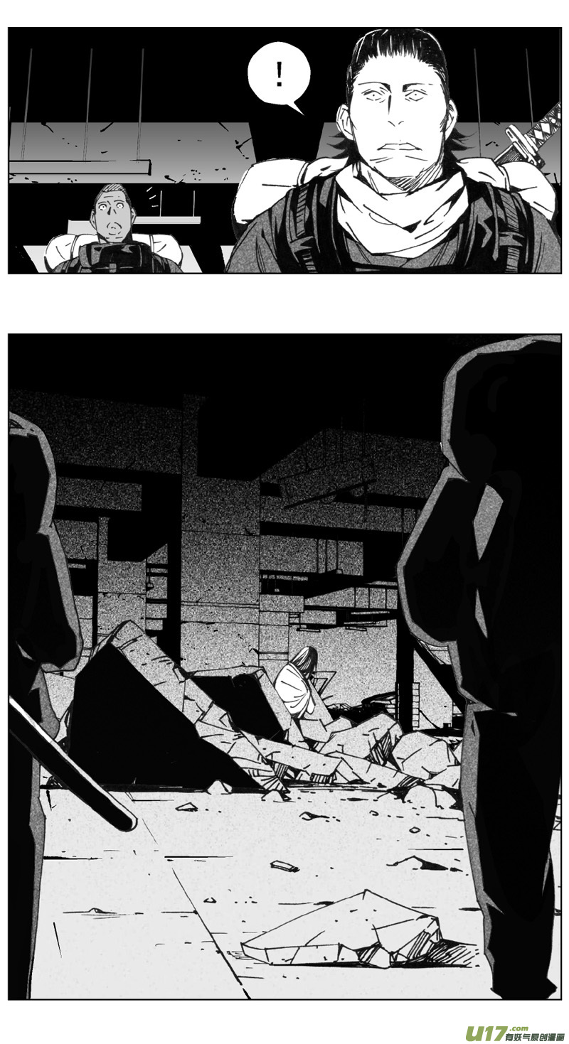 雏蜂漫画,238：第三部 68 狩猎（其四）2图