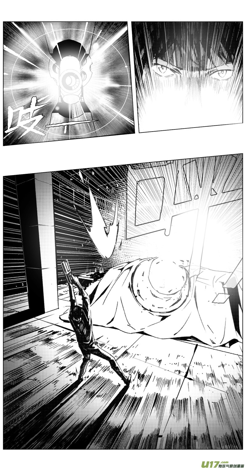 雏蜂漫画,198：第三部 28天外来客（其二一）1图