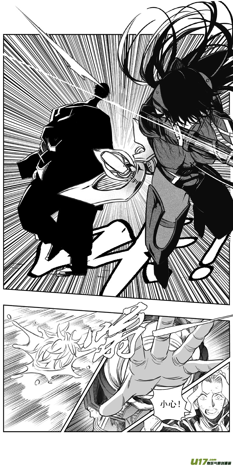 雏蜂漫画,366：第三部195重生（其二九）1图