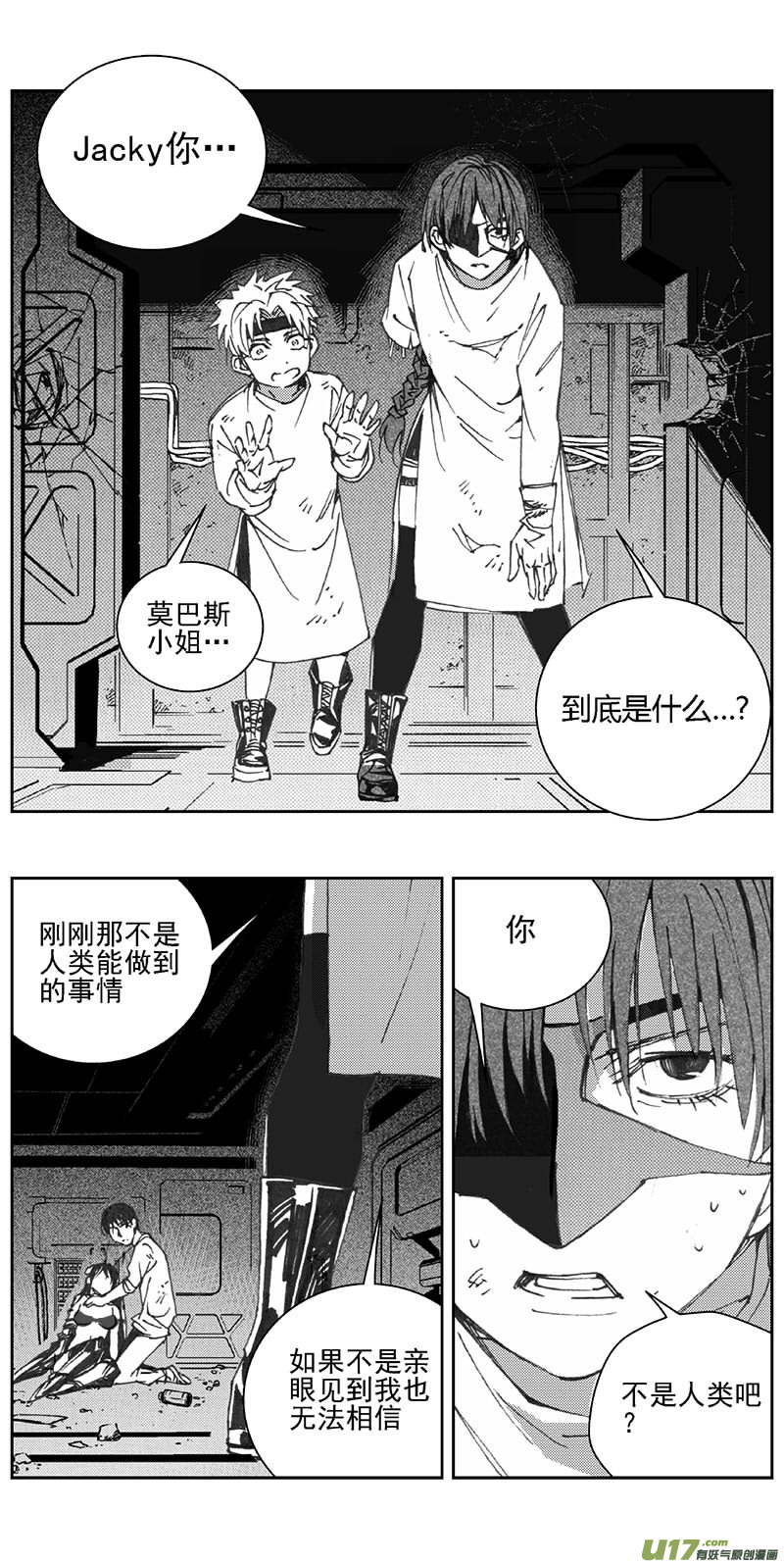 雏蜂漫画,352：第三部181重生（其十五）2图