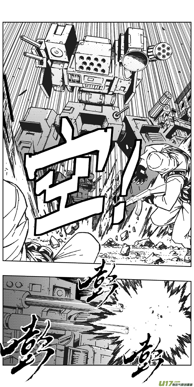 雏蜂漫画,350：第三部179重生（其十三）1图