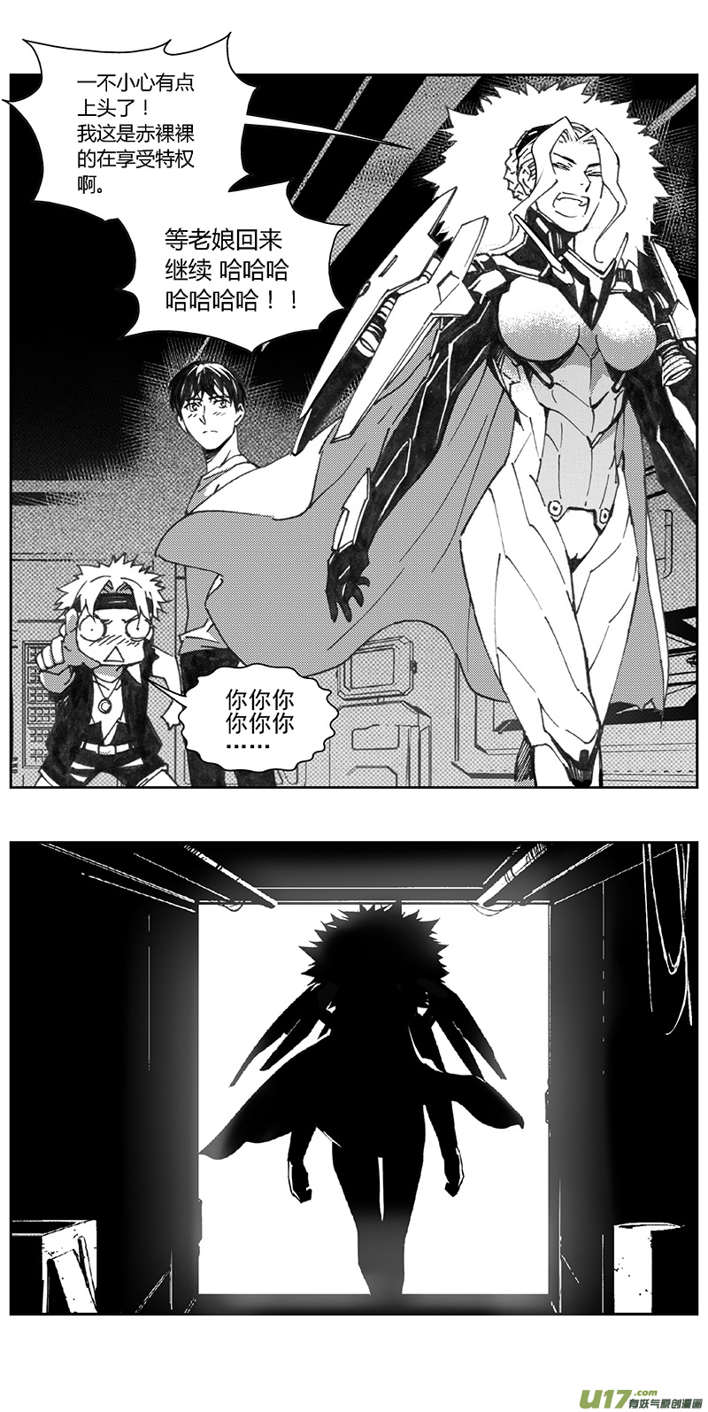 雏蜂漫画下拉式漫画,344：第三部173重生（其七）2图