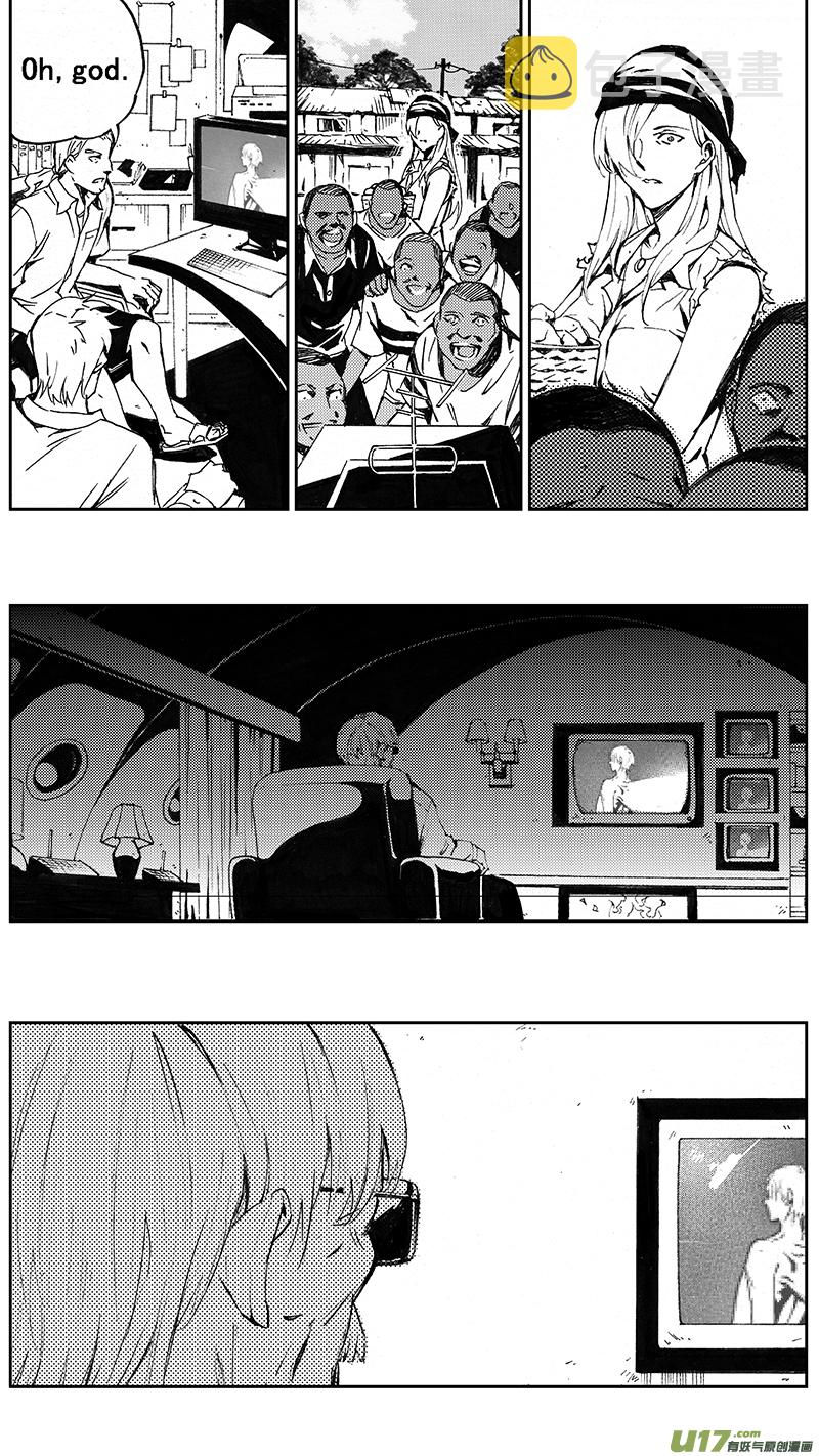 雏蜂漫画,102：醒（下）（其四）2图
