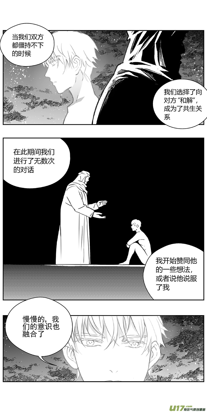 雏蜂动漫在线观看樱花漫画,365：第三部194重生（其二八）1图