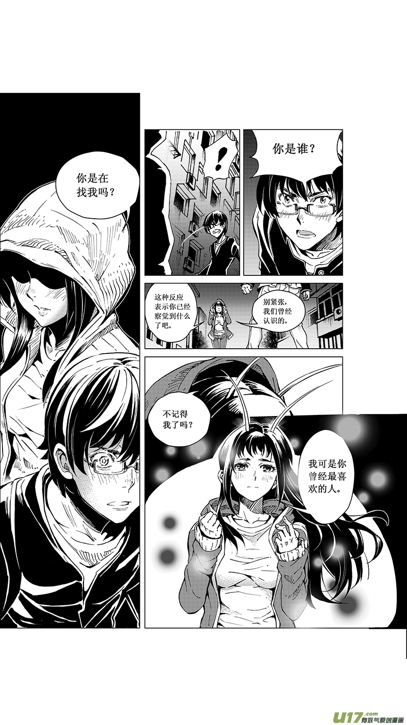 雏蜂漫画,34_MI 18:敌袭（中）2图