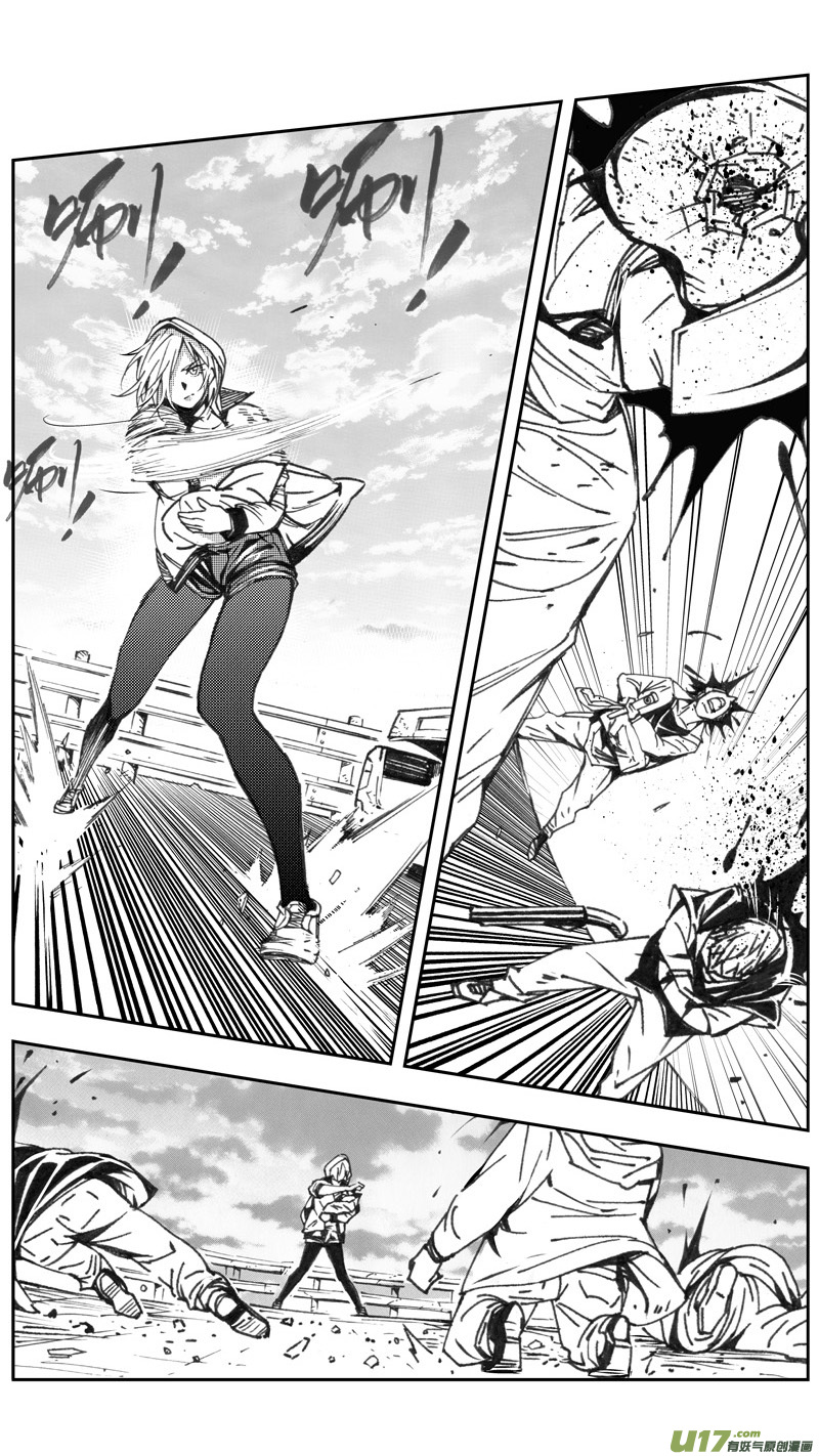 雏蜂漫画,227：第三部 57吉雅（其六）2图