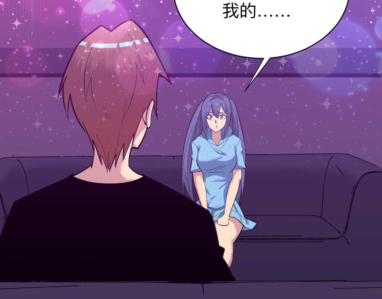 三界淘宝店目录在线阅读漫画,第326话 荣获大奖1图