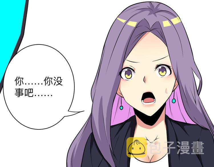 三界淘宝店目录在线阅读漫画,第229话 初探神山1图