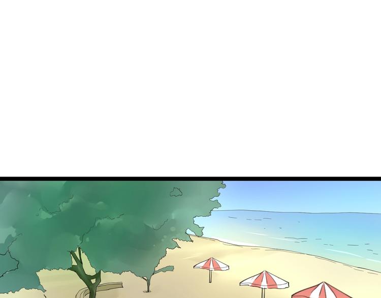 三界淘宝店目录在线阅读漫画,番外：那年夏天宁静的海1图