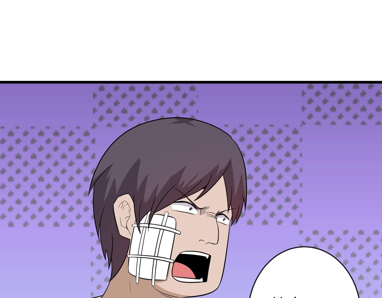 三界淘宝店目录在线阅读漫画,第256话 俯卧撑1图