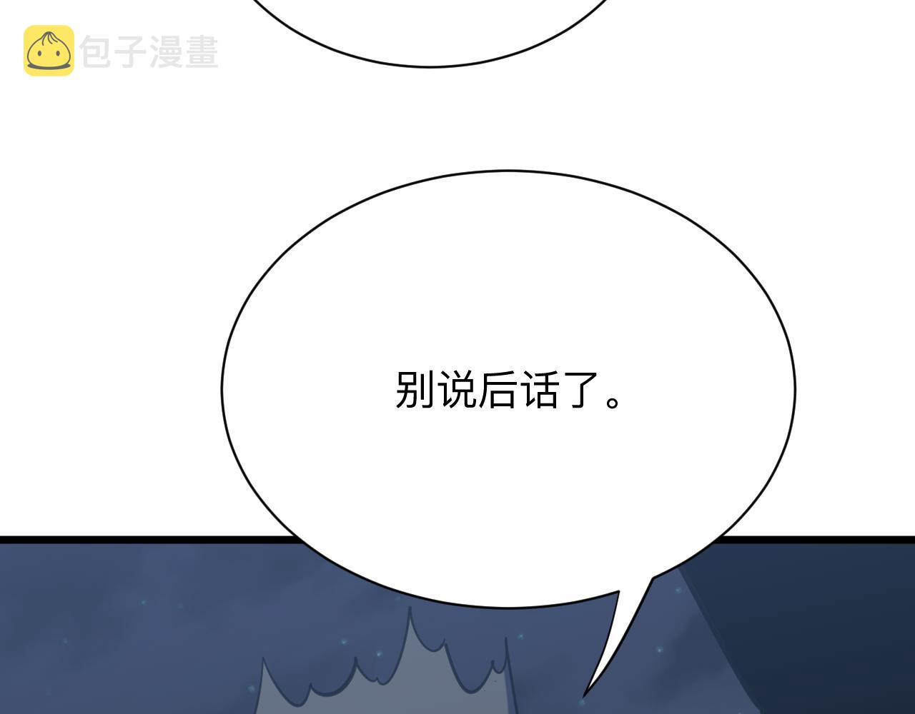 三界淘宝店全集txt下载漫画,第309话 心事和姐姐说1图