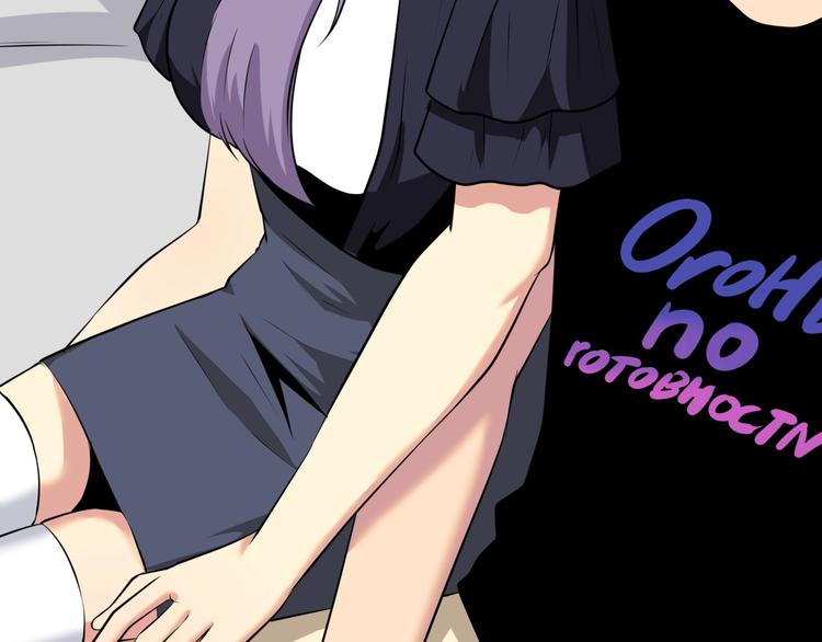 三界淘宝店txt电子书漫画,第226话 鄙视你1图