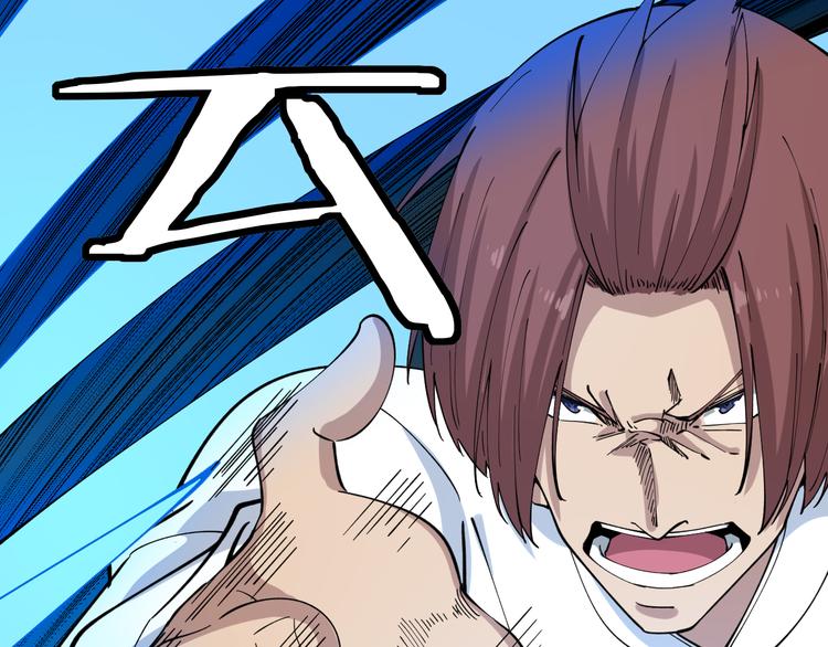 三界淘宝店目录在线阅读漫画,第129话 十字深渊1图