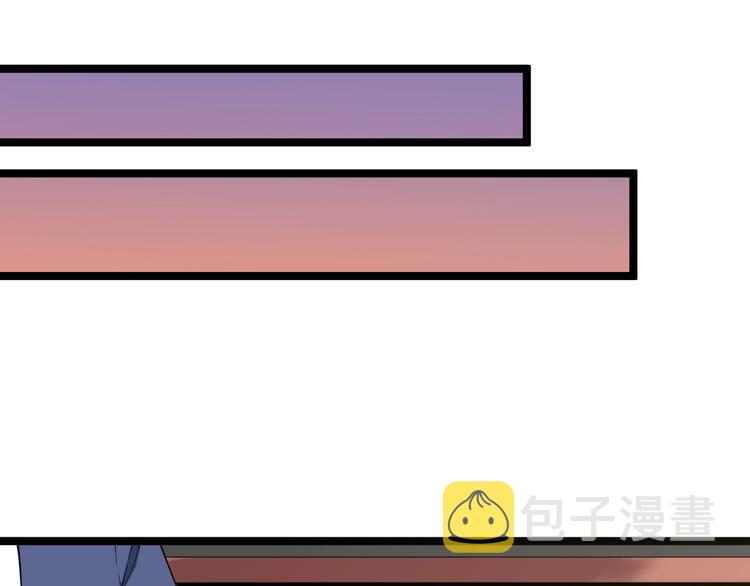 三界淘宝店目录在线阅读漫画,第37话 护美心切1图