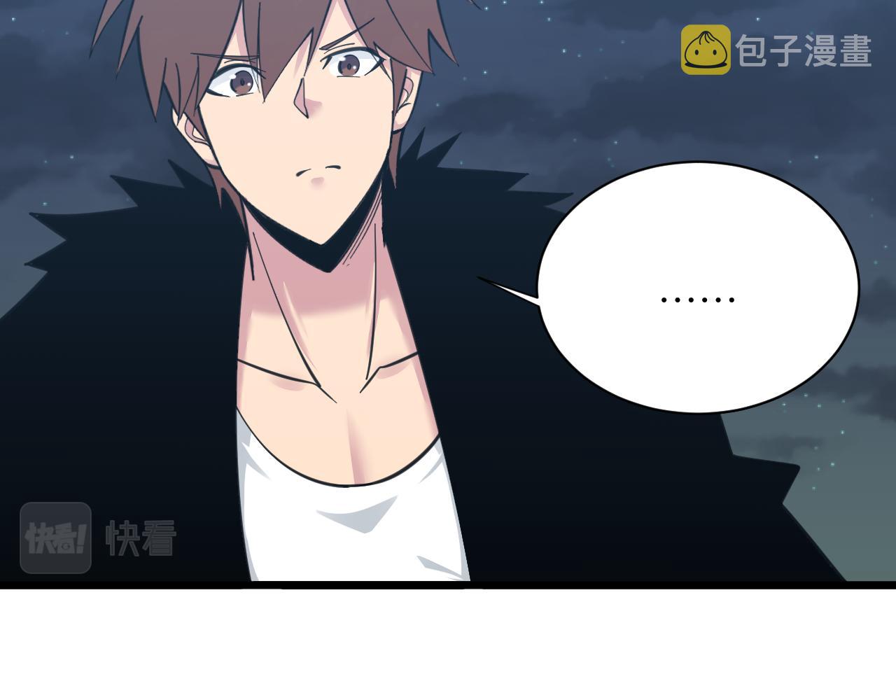 三界淘宝店目录在线阅读漫画,第312话 躁动的心2图