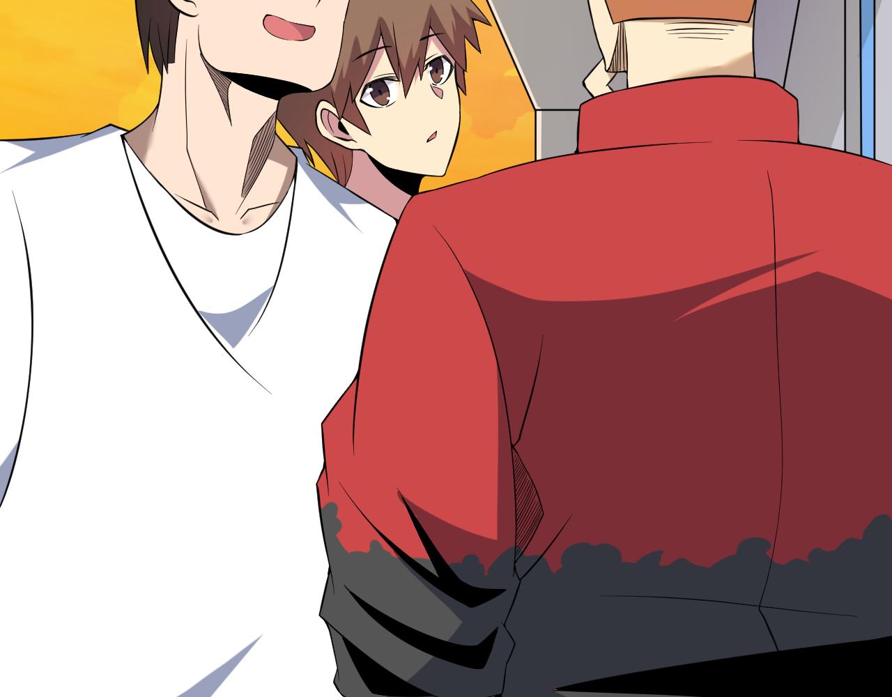 三界淘宝店目录在线阅读漫画,第250话 油腻的初恋1图