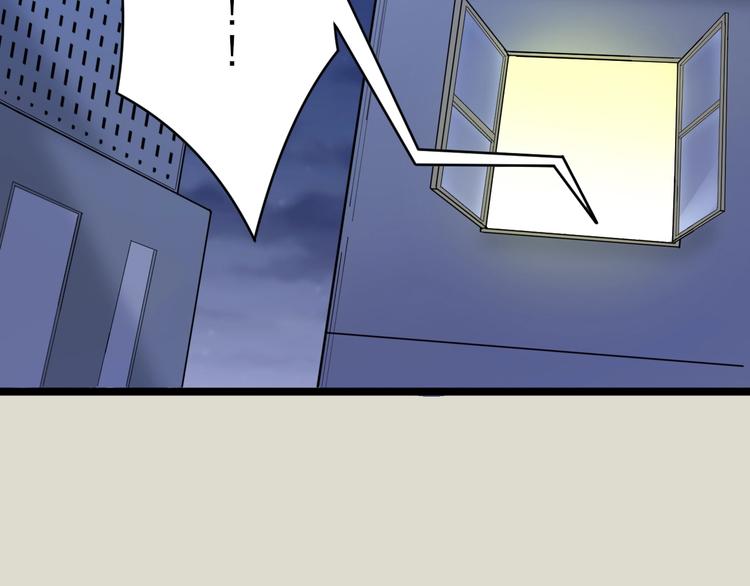 三界淘宝店目录在线阅读漫画,第50话 修仙秘籍了解一下1图