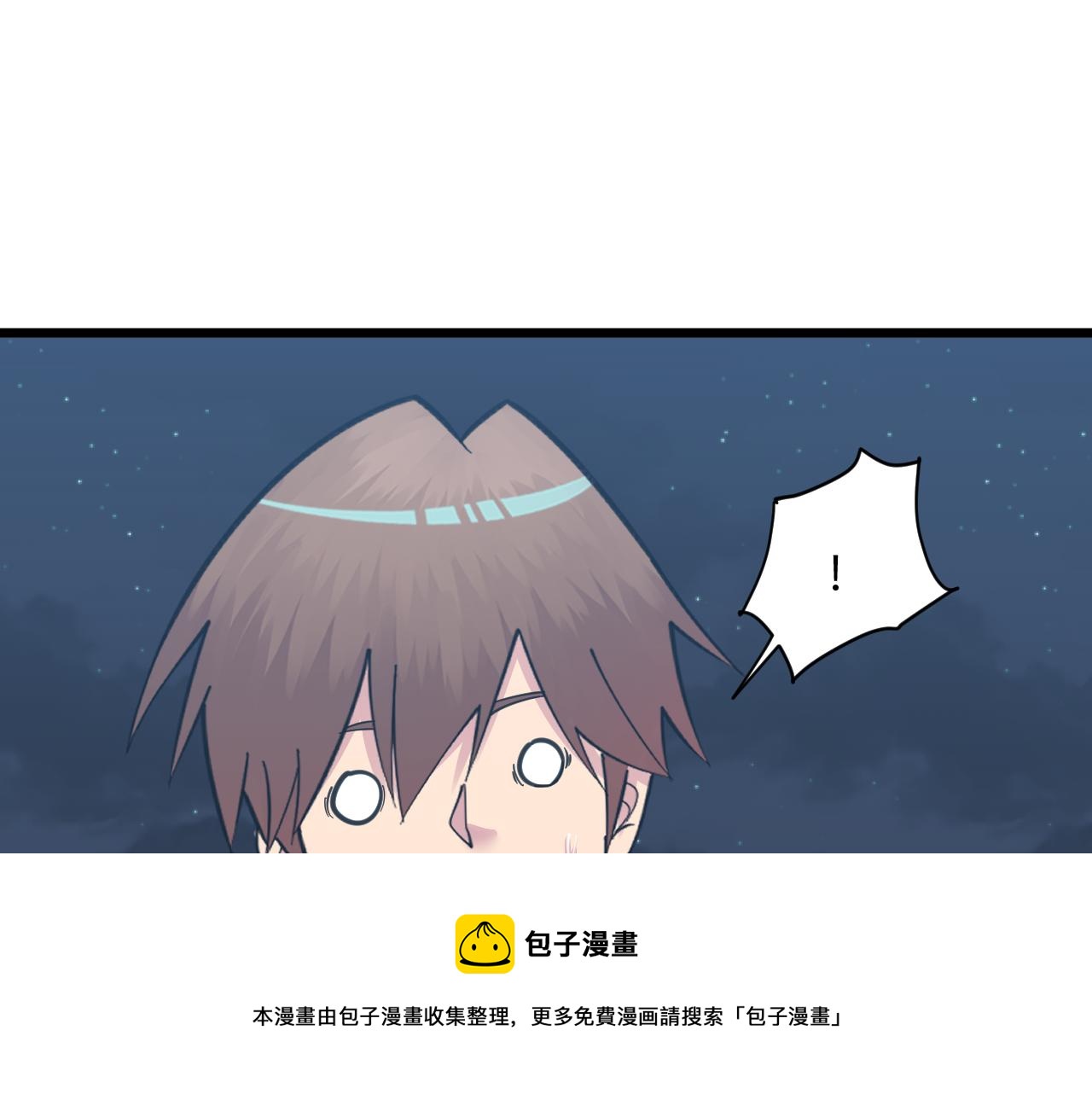 三界淘宝店目录在线阅读漫画,第312话 躁动的心1图