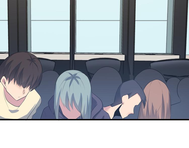 三界淘宝店免费漫画漫画,第238话 打劫1图