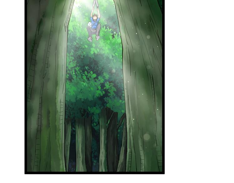三界淘宝店目录在线阅读漫画,第25话 爸，我回来了！1图