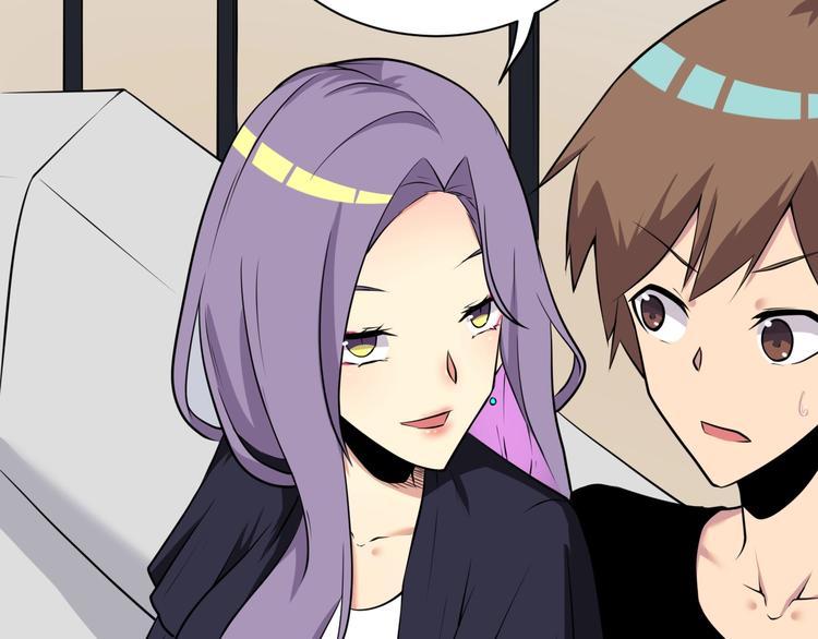 三界淘宝店txt电子书漫画,第226话 鄙视你2图
