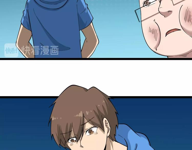 三界淘宝店目录在线阅读漫画,第33话 我只要一万台！2图