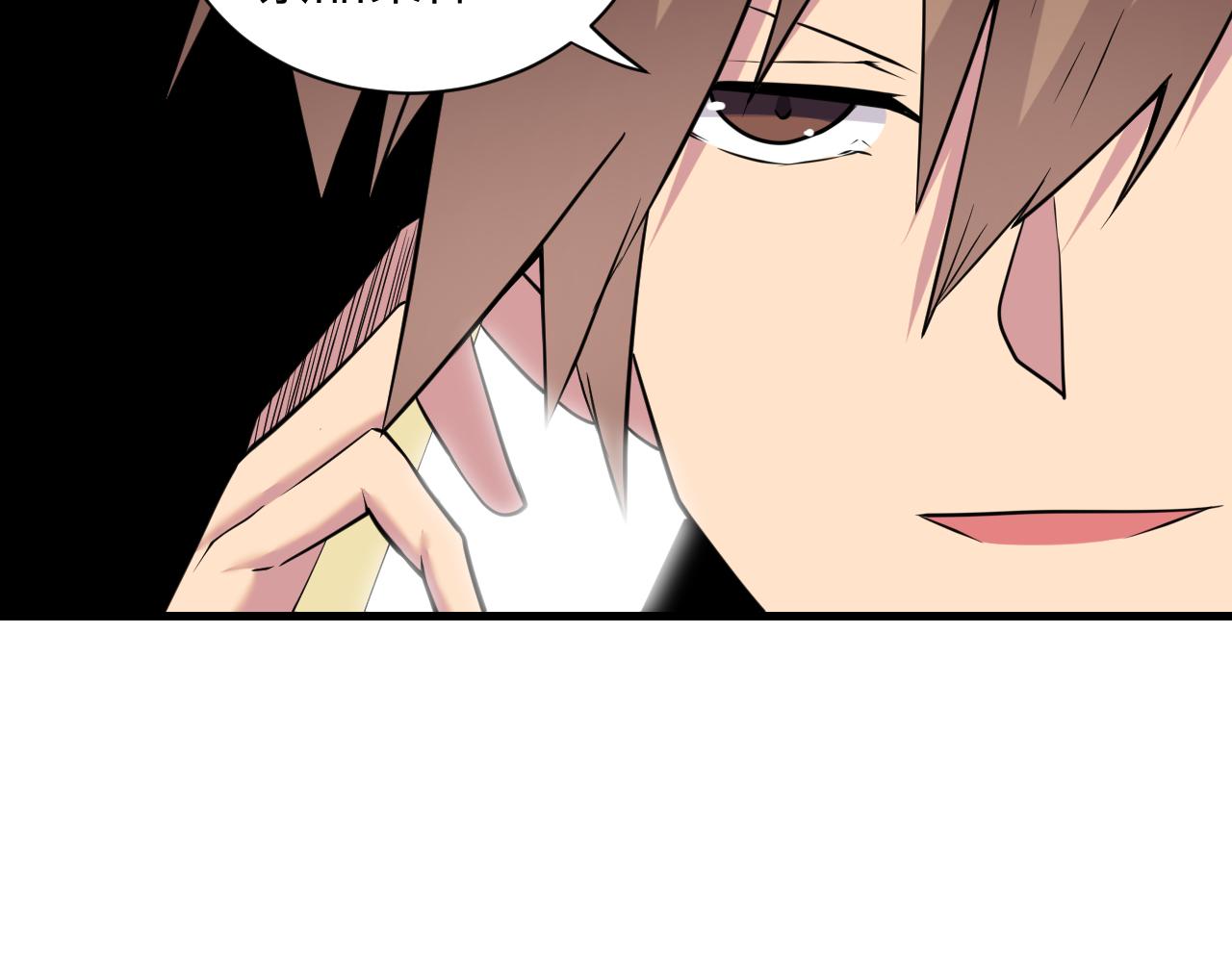 三界淘宝店目录在线阅读漫画,第243话 坏的很2图