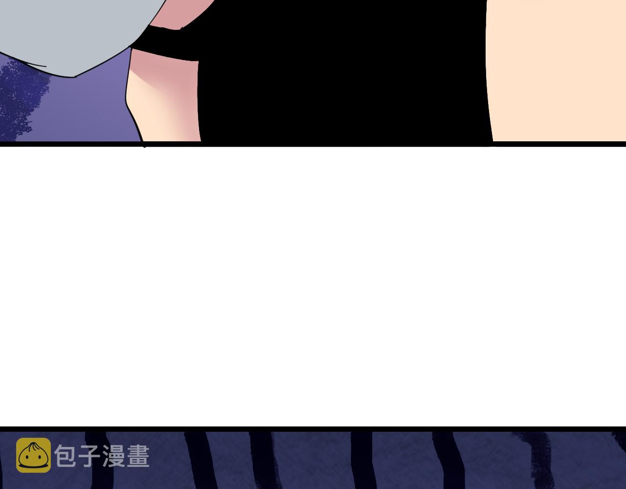 三界淘宝店目录在线阅读漫画,第335话 初见2图