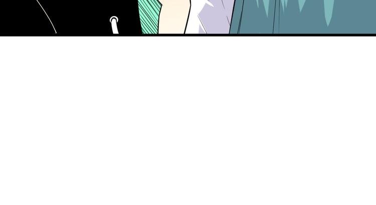 三界淘宝店目录在线阅读漫画,第214话 害羞的一捏2图