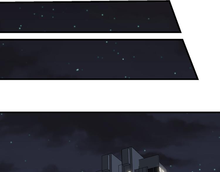 三界淘宝店目录在线阅读漫画,第235话 刚正不阿2图
