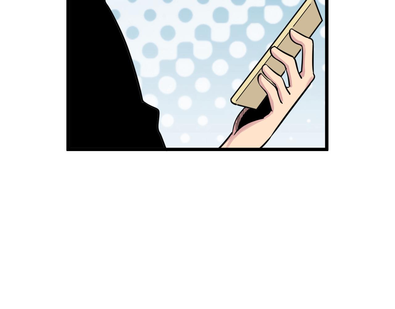 三界淘宝店目录在线阅读漫画,第277话 你捏捏2图