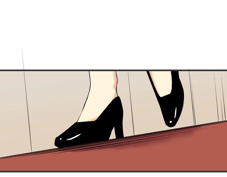 三界淘宝店免费漫画漫画,第226话 鄙视你2图