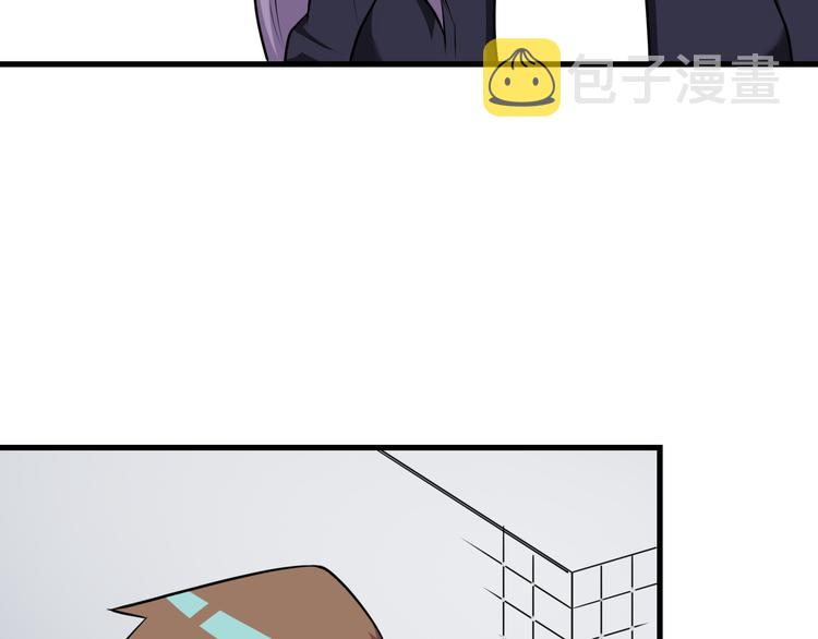 三界淘宝店目录在线阅读漫画,第229话 初探神山2图
