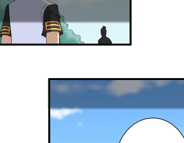 三界淘宝店免费漫画漫画,第133话 认真打架2图