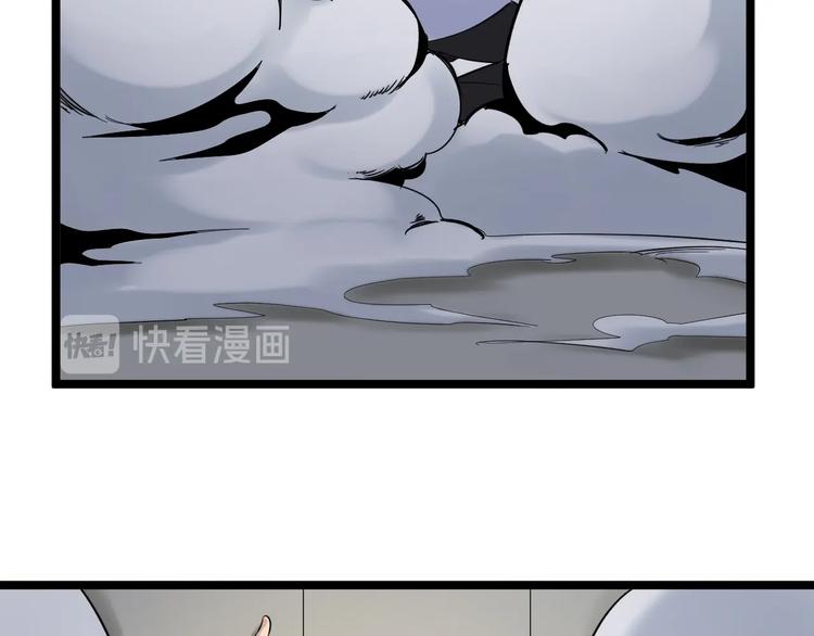 三界淘宝店免费漫画漫画,第137话 打穿全馆！2图